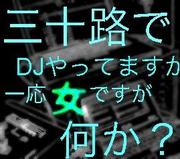 ����ϩ��DJƱ��