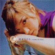 中島美嘉×鬼束ちひろ