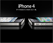 iPhone 3G / 3GS / 4 / iPad