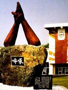 ʡ����ع���ʿ������ǯ��´����