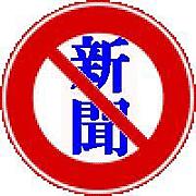 ��ʹ�ʤ��פ�ʤ�