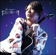 �����˴ꤤ��-fromMYV��POPS-��