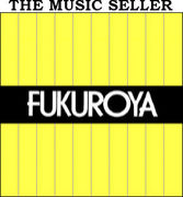 �ե�����/FUKUROYA