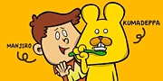 kumadeppa「クマデッパ」