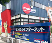 m@n･cafe