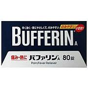 バファリンの優しさに甘える