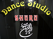 ◆◇ダンススタジオ　SHURU◇◆