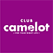 ★★Club Camelot☆☆