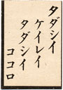 Ҥ餬ʤΤʤޤ