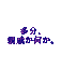 ��ƣ�����ݤ�������Ϻ�˸�����
