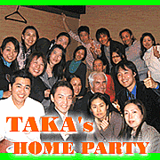 TAKA's HOME PARTY