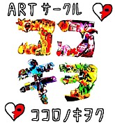�������Υ���