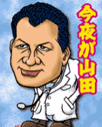 �����భ�Τ귳��