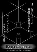 ELECTRO-SPHERE