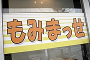 ��ߤޤä�