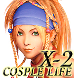 COSPLE LIFEX-2
