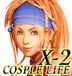 ◆COSPLE LIFE　X-2◆