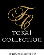 .‘☆ Tokai Collection ☆‘.