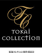 .ơ Tokai Collection .