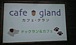 Cafe   gland