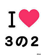 H18年卒☆皆川クラス