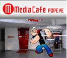 MediaCafe POPEYE 