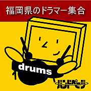 ʡ�����߽��Υɥ�ޡ����ޤ졪