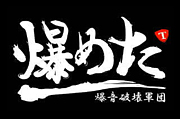 ᤿T