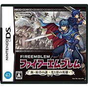 ファイアーエムブレム新紋章の謎