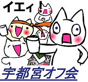 ���Եܡ���ȯ���ղ񡦸�ή��