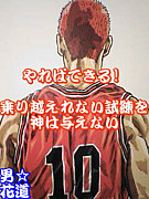 ��ʬ�����ä�̾��!!!