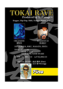 『ＴOKAI ＲAVE』