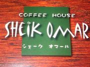 SHEIK OMAR(シェーク オマール)