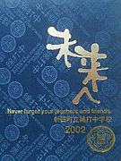 ��������2002´��