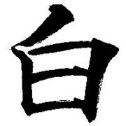 �إ��åȤϡ������