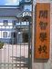 ���ҡ�������⹻/GEIKURA��