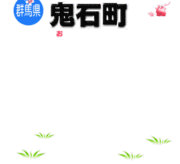 Į