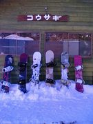 Snowboard Team YOAKE