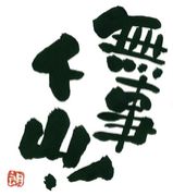 ��̵����������