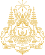KINGDOM OF CAMBODIA