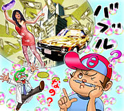 教養・木曜「経済学」