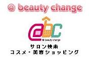 @beauty change