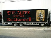 THE ALFEE in 九州