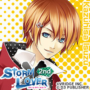 ޽(STORM LOVER 2nd)