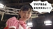 Keep The Virgin Of �ޤ���