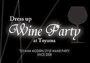 WINE PARTY@toyama