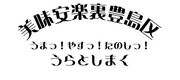 ̣³΢˭
