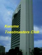 Kurume Toastmasters Club