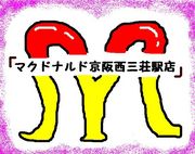 �ޥ��ɥʥ�ɵ����������Ź