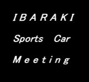 茨城スポーツカーミーティング☆